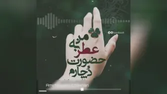 کلیپ استوری مرا بخوان امیرحسین افتخا ری برای وضعیت