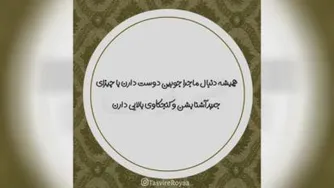 کلیپ تولدت مبارک با اس م ستایش