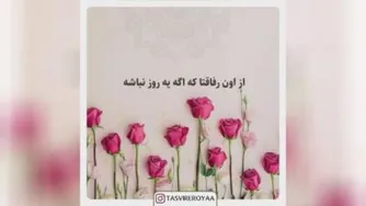 کلیپ تبریک تولد با اسم حامد
