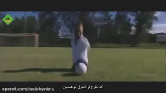 هیچ وقت تسلیم نشو 💪