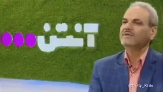 کلیپ سوتی جواد خیابانی🤣🤣🤣