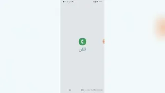 ایجاد فرم ثبت نام در داخل کد ussd