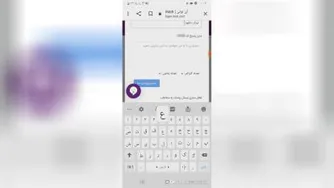 قراردادن لینک دانلود فایل داخل پیامک های ussd