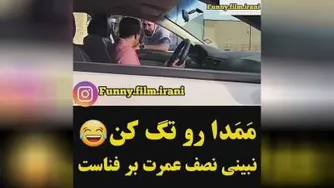 خنده دار