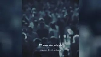 سخنان دکتر هلاکویی در مورد گذشته