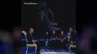 حرف مثبت