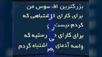 کلیپ عالی
