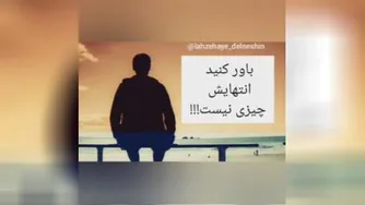 عمر زود گذر