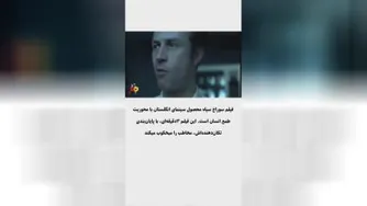 فیلم سوراخ سیاه