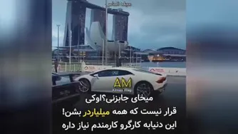 هرگز جا نزن