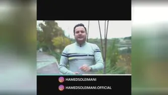 گرون باش