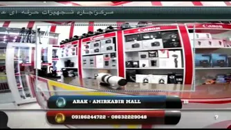 مرکز اجاره تجهیزات حرفه ای عکاسی و فیلمبرداری
