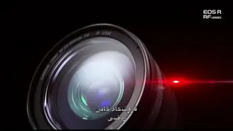 فروشگاه کانن رمضی