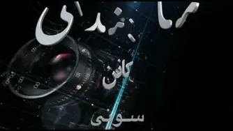 اجاره تجهیزات دوربین رمضی