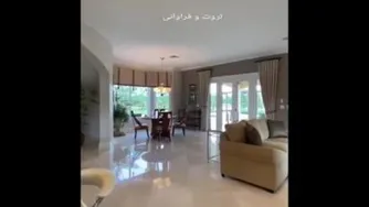 ثروت و فراوانی