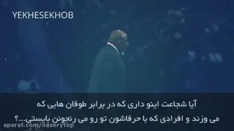 انگیزشی