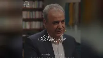 این عوعو سگان شما نیز بگذرد!