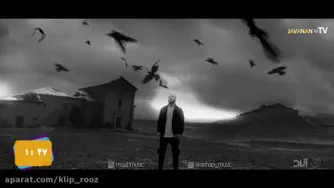 مسیح و آرش - دریا