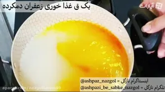 طرز تهیه زولبیا و شربت زولبیا در ماه مبارک رمضان