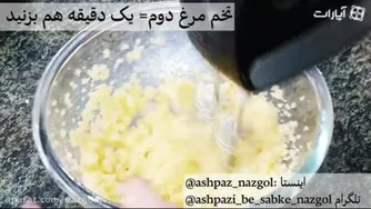 طرز تهیه بامیه خوشمزه و حرفه ای