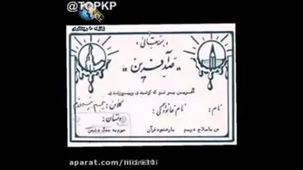 یادبچگیها