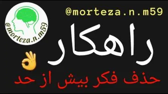 مغز چیست؟