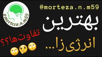 بهترین انرژی زا...