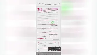 فارسی/کتاب کار/صفحه113/چهارم فرشچیان