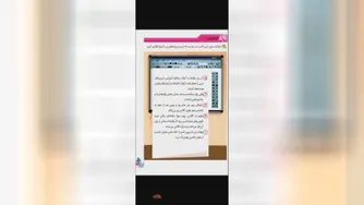 نگارش فارسی/درس 17/صفحه107/چهارم فردوسی
