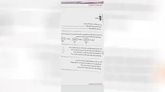 ریاضی/کتاب کار/صفحه119/قسمت سوم/چهارم فرشچیان