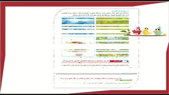 علوم/درس13/قسمت چهارم/چهارم شیخ طوسی