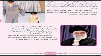 مطالعات اجتماعی/درس22/قسمت سوم/چهارم شیخ طوسی
