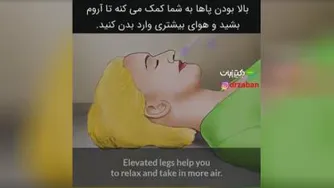 یوگا برای سلامتی