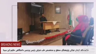 پر مویی خانم ها