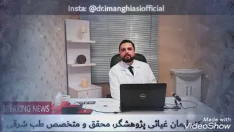معجون لاغزی