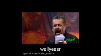 مداحی زیبا و دلنشین محرم / مداحی شور