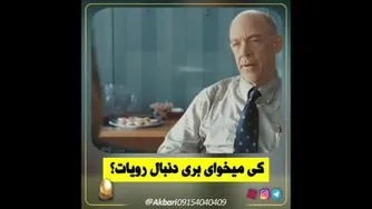 رویا