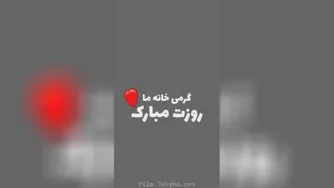پدر یعنی گرمی خانه؛ کلیپ تبریک روز پدر با صدای آرون افشار