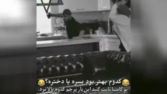 کلیپ خنده