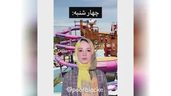 پریسا