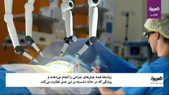 جهان در سال 2030 چگونه خواهد بود!؟