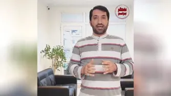 نشخوار ذهنی