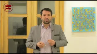 تربیت دینی فرزند (1)