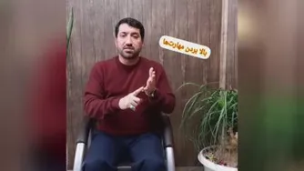 اگر ازدواجت به تاخیر افتاده...