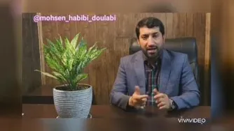 نگاه منعطف، ارتباط موثر (1)