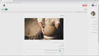 شرکت گسترش طراحان نقش الماس با نشان تجاری (iNoti)