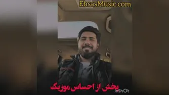 اهنگ ترکی اوزگسی منه اوریین وردی