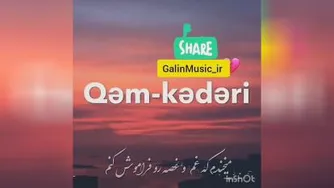 دانلود آهنگ ترکی تصویری