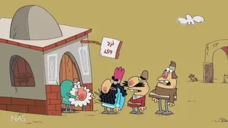 ز مرک برګشته..