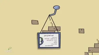 اهدا عضو طنز